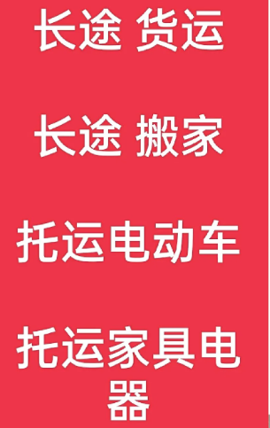 湖州到绩溪搬家公司-湖州到绩溪长途搬家公司