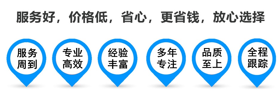 绩溪货运专线 上海嘉定至绩溪物流公司 嘉定到绩溪仓储配送